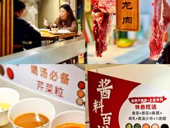 -海银海记潮汕牛肉火锅(新港中路海珠店)