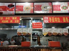 -刘鸿盛(罍街店)