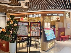 -深圳来福士广场