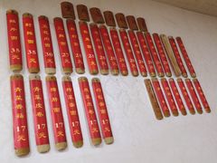 -里兆打面馆