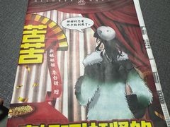 -剧狐剧本杀(徐汇1号店)
