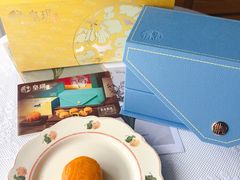 -皇玥(尖沙咀店)