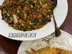 -隐厨·海鲜餐厅(恒通路店)