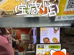 -张果佬年糕卷(科巷店)