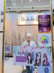 -MONE美发沙龙