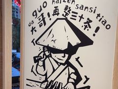 -老船舫·现做活鲜鱼馆(东郊记忆店)