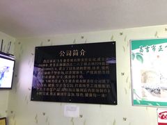 -正飞鲜奶(南湖一期店)