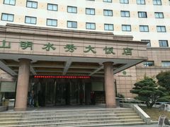 -山明水秀大饭店