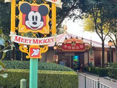 -上海迪士尼度假区