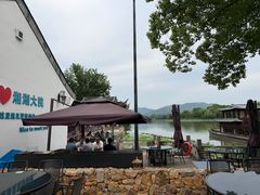 -湘湖大院(越王路店)