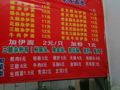 -脆珊粉店(明秀西路店)