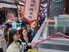 -啊马英豌豆粉