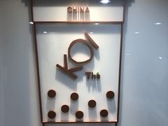 -KOI Thé(正佳广场店)