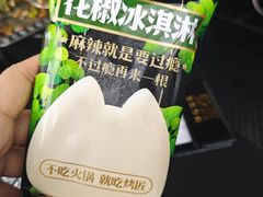 -烤匠麻辣烤鱼(IFS店)