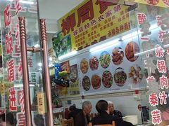 -始于2011柳周农家菜沙田柚美食店(东大街店)
