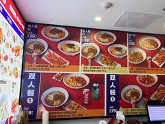 -魔都三兄弟酸辣粉·蘸卤炸串(虹桥万科店)