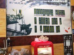 -阊门姚记豆浆(旧学前直营店)