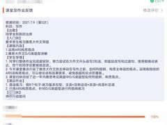 -环球·雅思托福·THiNKSAT留学语言培训学校(国贸校区)