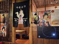 -鸟内会居酒屋(得意潮馆店)