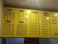 菜单-沧浪亭(南园新村打浦路457弄店)