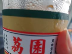 -荔園 LaiYuen