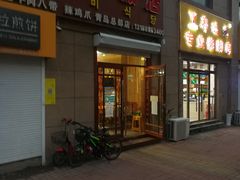 -京玉菲饭店(李村店)