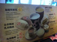 -瑞穗牧场