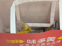 -味多美蛋糕(金顶街店)