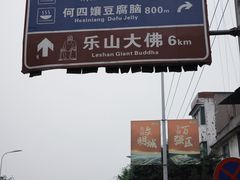 -牛华周记麻辣烫起源店