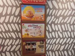 -麦当劳(世纪汇广场店)