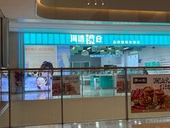 -大悦城(沈阳中街店)