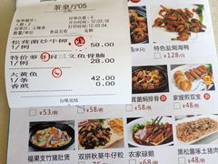 -喜相逢大酒楼(黄边南路店)