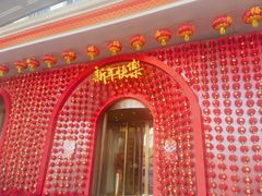 -九洲喜来登酒店湖月日餐厅
