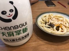 -天府掌柜(九眼桥店)