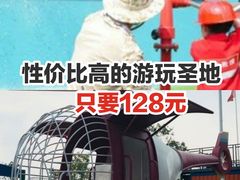 -即刻反应应急安全体验基地