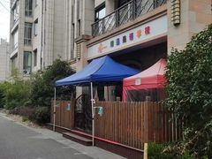 -启星学校(古北校区)