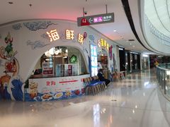 -万达广场(桂林高新店)