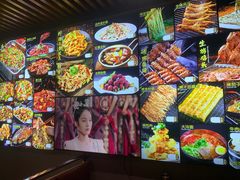 -老杨头烧烤(博烤堂店)