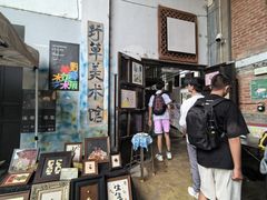 -大理床单厂艺术区