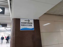 -成都西区医院整形美容
