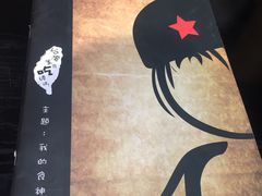 -小明同学(三里屯店)