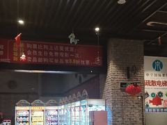 -中宁国际影城(苏州黄埭店)