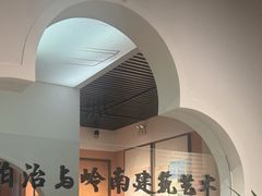 -东莞市可园博物馆