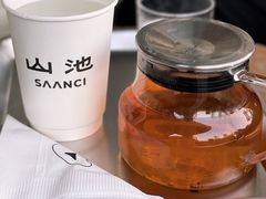 -SAANCI山池咖啡(海上世界文化艺术中心店)