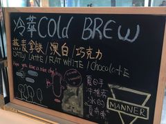 -Manner Coffee(大宁国际商业广场店)
