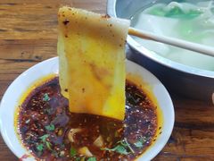 -王菊面馆(总店)