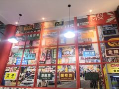 大堂-小龍鳳·港式海鲜打边炉(沙湖路店)