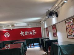 -大王油茶(二厂文创公园店)