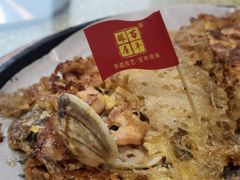 -百年银屏蚝烙·潮汕菜·非遗(乐山店)