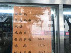 -护国寺小吃(新街口店)